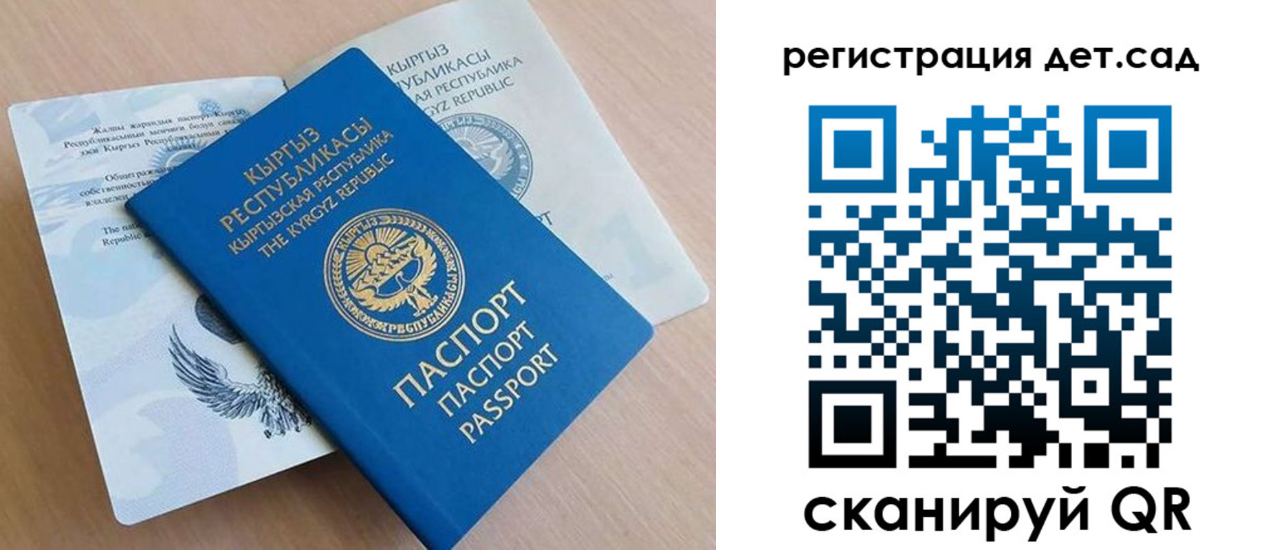 регистрация в Елабуге