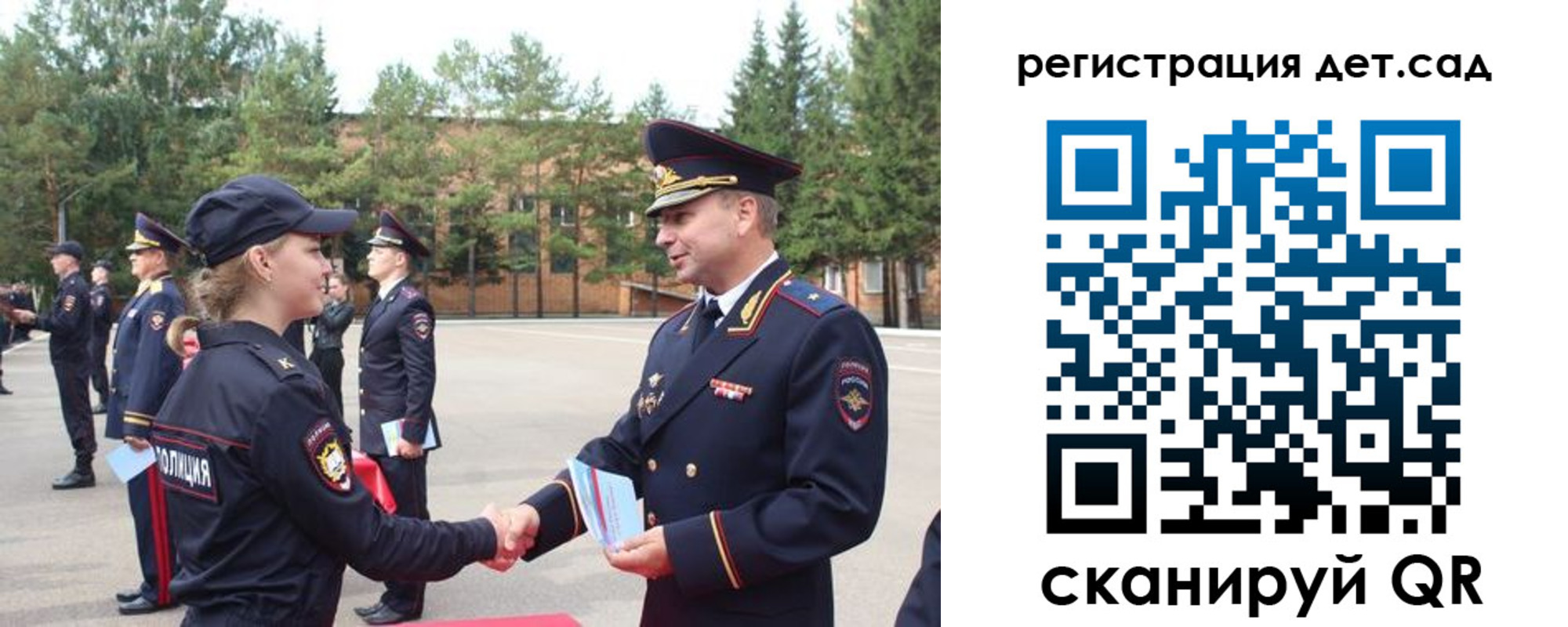 прописка в Елабуге